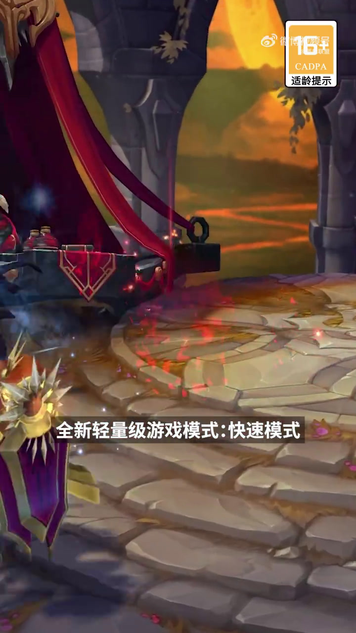 爱游戏培训-英雄联盟焦点战：梦魇之翼对战夜刃联盟，神级操作拯救比赛，教练激动落泪的简单介绍