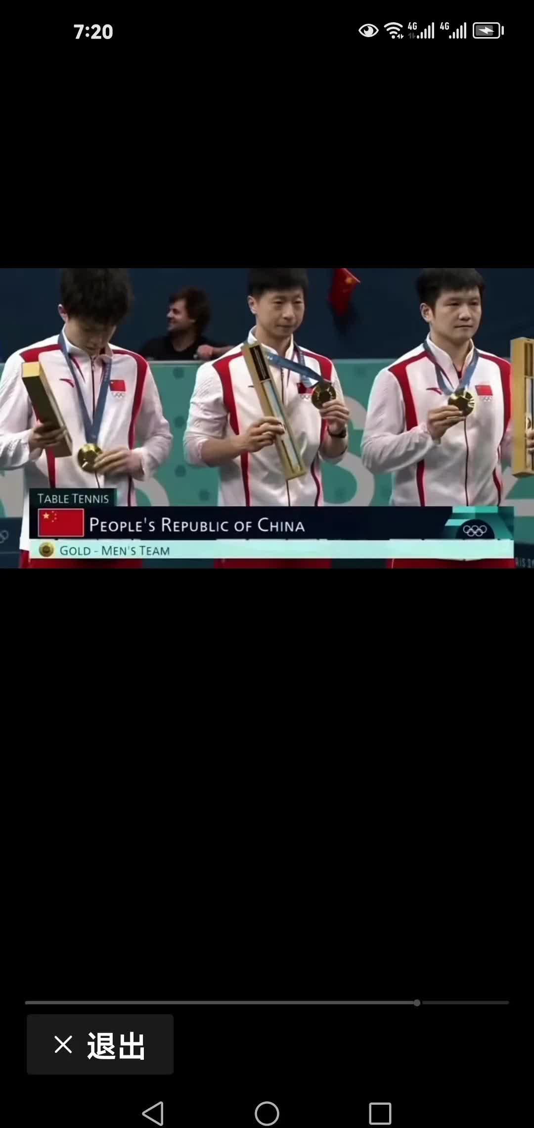 运动员家国情怀，奋勇争先夺冠