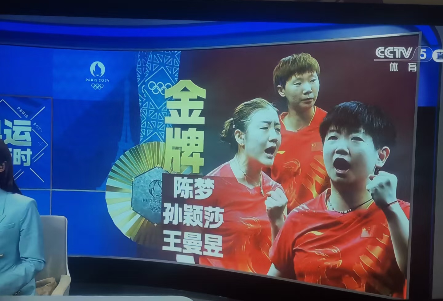 爱游戏登录-日本队在女子团体项目中获得冠军