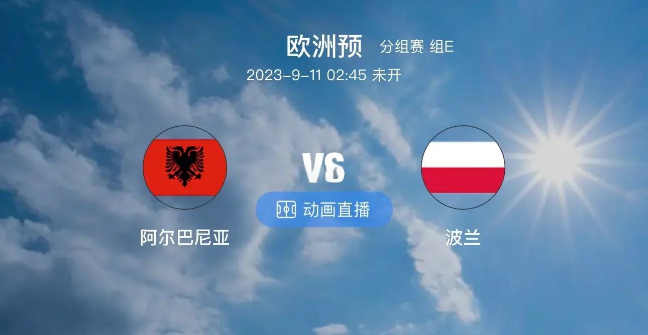 尼日利亚队在欧预赛中迅速崛起，获得胜利