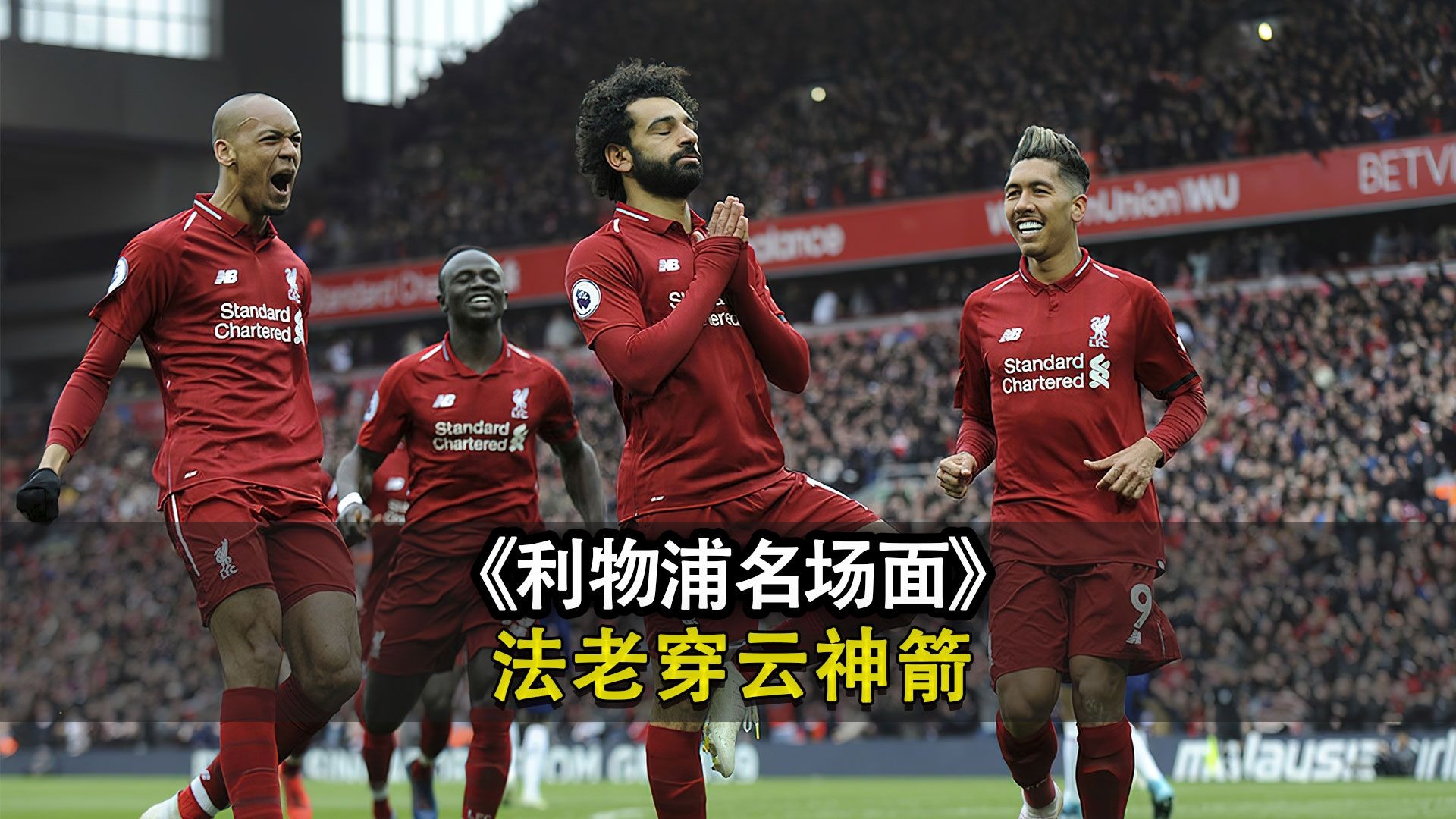 爱游戏登录入口-关于切尔西客场对阵利物浦：蓝军寻求客场突破的信息