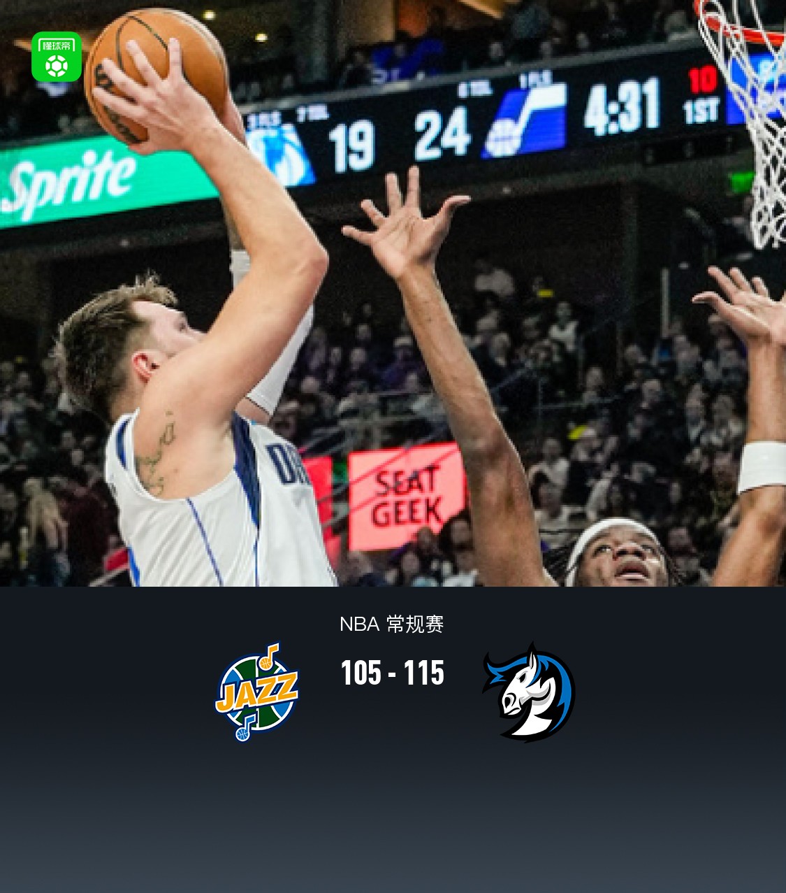 爱游戏官网登录网址-巫师队士气高涨，势不可挡地取得连胜的简单介绍