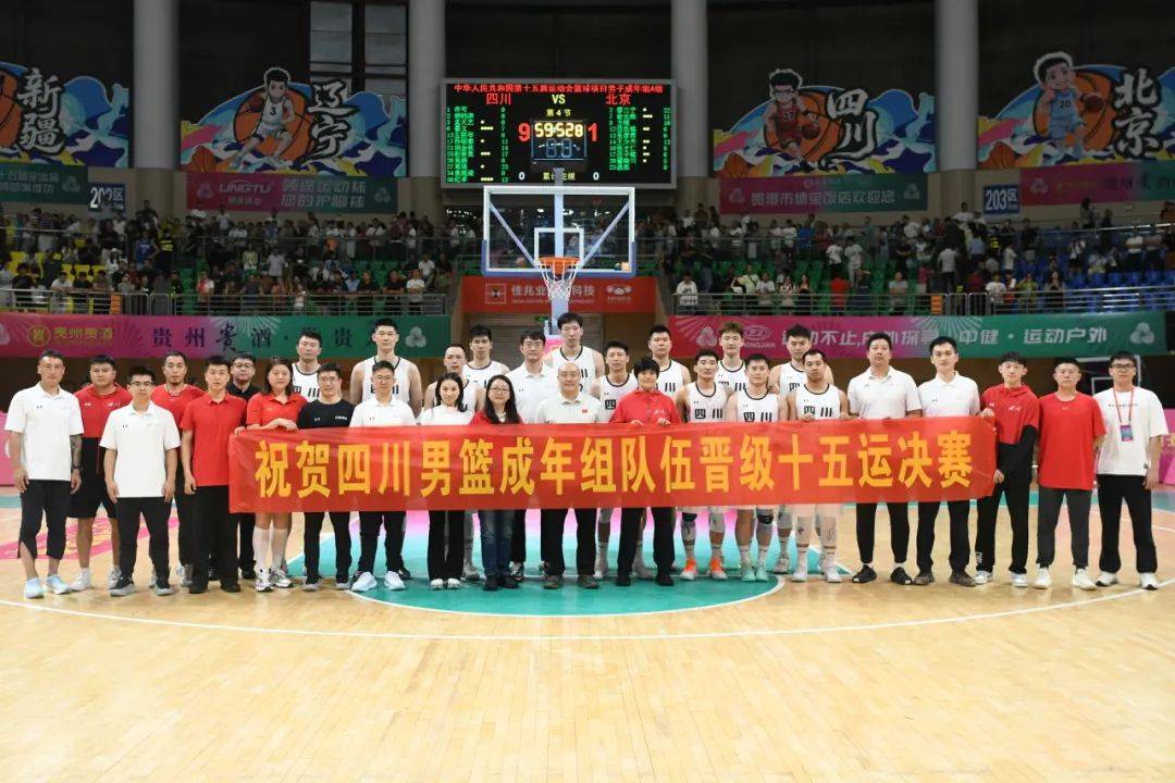 包含四川男篮胜利收官，展示出强悍的比赛实力的词条