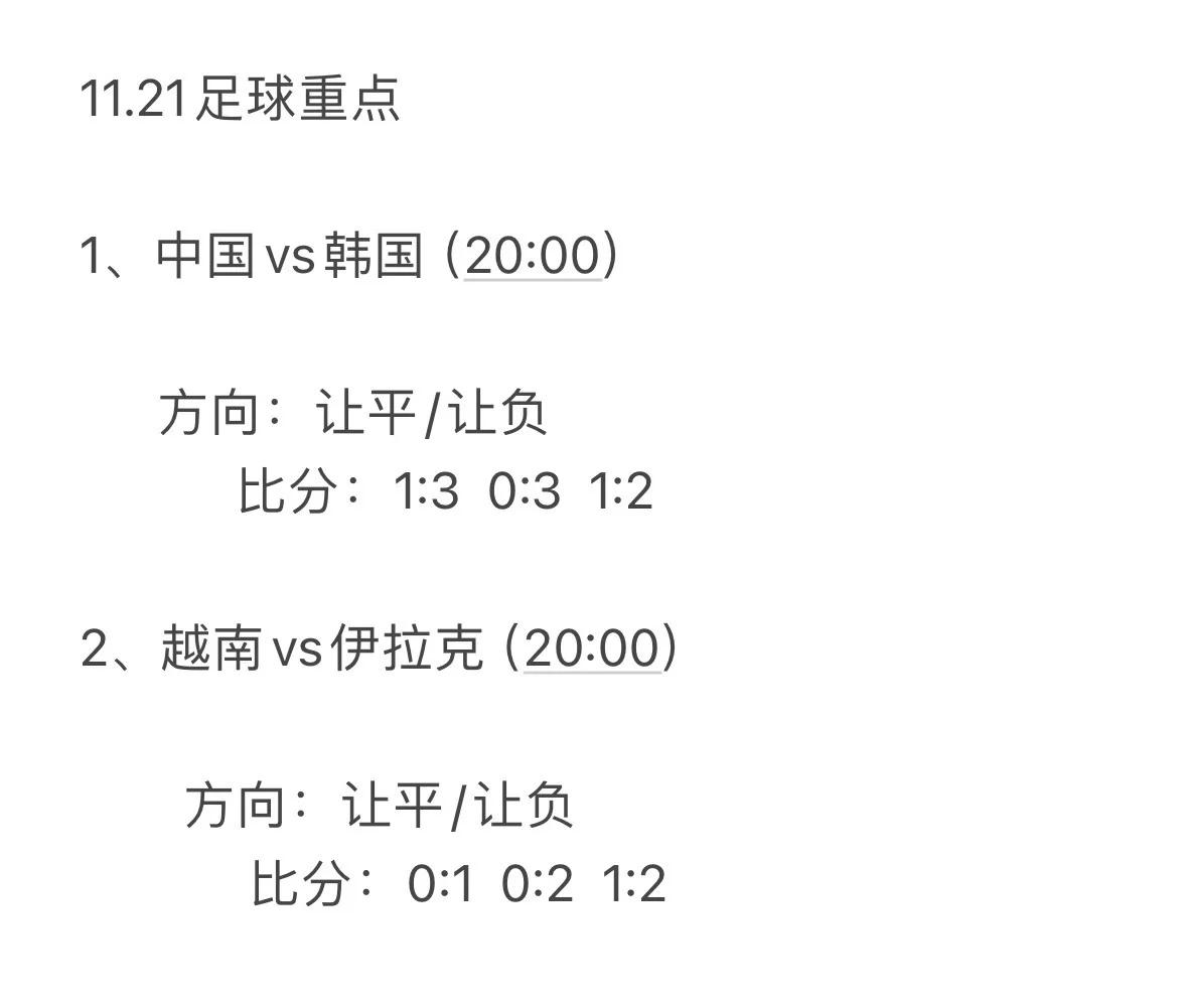 爱游戏网站入口-韩国队在比赛中遭遇挑战，寻找突破口的简单介绍