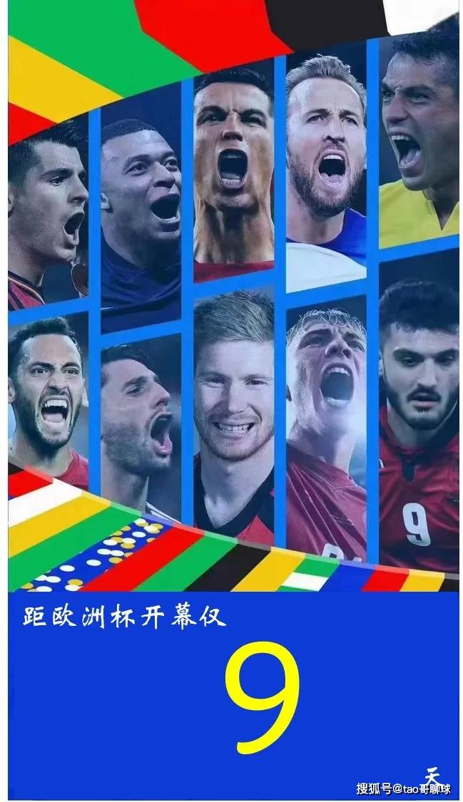 包含欧洲杯预选赛黑马崛起，传统强队或将落败的词条