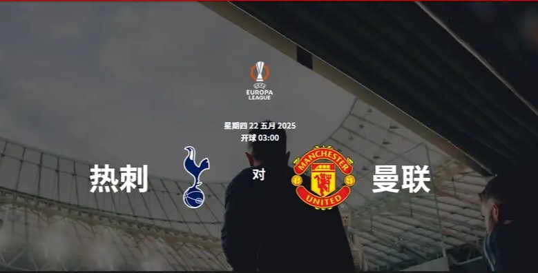 纽卡斯尔主场告负水晶宫，遭遇三轮不胜