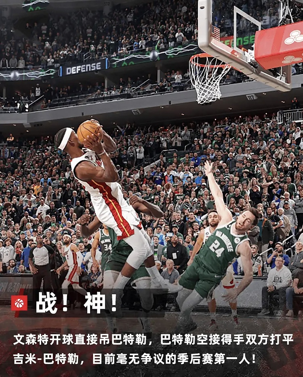 爱游戏娱乐-勇士险胜雄鹿，终结两连败