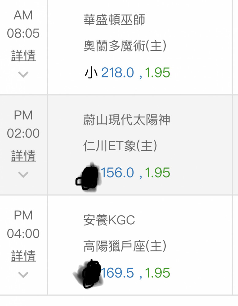 韩国职篮计划推出新一轮转播协议的简单介绍