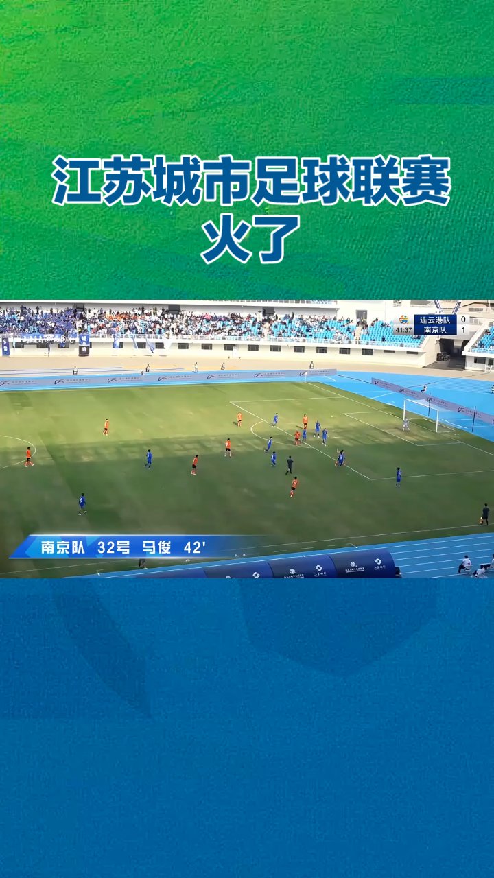 足球大赛实战精彩纷呈，场面激烈精彩